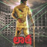 Nandha Durairaj Instagram - Hi dears ..with all ur payers & wishes ..Here it is..Thanks to @actorvishalofficial for making us producers for this magnanimous pan Indian project…Thanks to @karthi_offl @aryaoffl @therealprithvi for launching the #firstlook of the film..Luv u all … @itsyuvan @thesunainaa @dir_vinothkumar @balasubramaniem_dop @bala_dop @kannanartdir @srikanth_nb @peterheinoffl @rana_productions_ @actorramana_official #laththi #lathi
