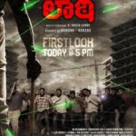 Nandha Durairaj Instagram – FIRST LOOK @5 PM TODAY @actorvishalofficial @itsyuvan @thesunainaa @actorramana_official @rana_productions_ @dir_vinothkumar @peterheinoffl @balasubramaniem_dop @bala_dop @srikanth_nb @vasukibhaskar #lathi #laththi #laatti #firstlook #panindiastar #panindia @kannanartdir