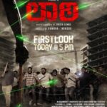 Nandha Durairaj Instagram – FIRST LOOK @5 PM TODAY @actorvishalofficial @itsyuvan @thesunainaa @actorramana_official @rana_productions_ @dir_vinothkumar @peterheinoffl @balasubramaniem_dop @bala_dop @srikanth_nb @vasukibhaskar #lathi #laththi #laatti #firstlook #panindiastar #panindia @kannanartdir