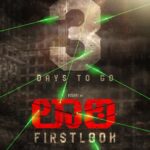 Nandha Durairaj Instagram - F I R S T L O O K 3 days to go #lathi #laththi #firstlook #vishal #actorvishal @actorvishalofficial @actorramana_official @thesunainaa @dir_vinothkumar @peterheinoffl @bala_dop @balasubramaniem_dop @kannanartdir @srikanth_nb @vasukibhaskar @harikr_official @johnsoncinepro @vikramswamy75 @ursvamsishekar @rana_productions_