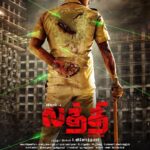 Nandha Durairaj Instagram - Hi dears ..with all ur payers & wishes ..Here it is..Thanks to @actorvishalofficial for making us producers for this magnanimous pan Indian project…Thanks to @karthi_offl @aryaoffl @therealprithvi for launching the #firstlook of the film..Luv u all … @itsyuvan @thesunainaa @dir_vinothkumar @balasubramaniem_dop @bala_dop @kannanartdir @srikanth_nb @peterheinoffl @rana_productions_ @actorramana_official #laththi #lathi