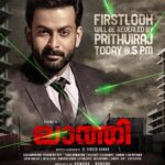 Nandha Durairaj Instagram - The #FirstLook of @VishalKOfficial’s #Laththi will be unveiled today by @PrithviOfficial at 5pm. @_RanaProduction @dir_vinothkumar @actorramanaa @nandaa_actor @Balasubramaniam @PeterHeinOffl @thisisysr @DOP_bala @TheSunainaa @skannanartdir @srikanth_nb @vasukibhaskar @ajay_64403