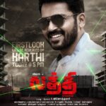 Nandha Durairaj Instagram – The much awaited #FirstLook of @actorvishalofficial’s #Laththi #Laatti will be unveiled by Dear @karthi_offl @5pm today

#LaththiFirstLook
#LaattiFirstLook
#Vishal32

@rana_productions_ @dir_vinothkumar
@balasubramaniem_dop 
@peterheinoffl @itsyuvan 
@bala_dop
@thesunainaa
@kannanartdir
@srikanth_nb
@vasukibhaskar
@harikr_official
@johnsoncinepro
@ursvamsishekar