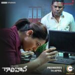 Nandini Rai Instagram – CI Nandini and her enthusiastic assistant are all set to embark on a nerve-racking journey to unravel the mysterious case. What mysteries will these duo cops reveal? Know soon!! ⛈️🌧️
#StormComingSoon #GaalivaanaOnZEE5 #AZEE5Original

#Premieres14thApril exclusively on @ZEE5Telugu

#AZEE5Original

@officialsaikumar @radikaasarathkumar
@nandini.rai
@chandini.chowdary @ash_vem_nanduri @chaitanyakrishna @iam_sharanyapradeep @thagubothramesh @iamarmaan_._ @nani_actor92 @yashnachowdary_ @karthik.adusumilli @saripallisatishofficial @surabhijayachandra @suryashriniwaas @charithbetha @nikitha_alishetty01 @keshavdeepak.actor @navveenn_navveenn

@northstarentertainmentofficial @bbcstudiosindia @gosamm @sharan_koppisetty @_moviedepot @sujatha_siddhartha @keerti5 @santosh_150 @santhoshfeb09 @pranay_naini @gowra_6 @rekhaboggarapu @deepali31 @tiwari_tripathi_saurav @sydhartonline @riyapoojary @anujrajoria @maheshkumar_yellapu @vaisakh_nair_06 @ghanta_gowtham @radhakrishnaveni