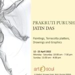 Nandita Das Instagram - So happy you came @apnabhidu and immersed yourself in the works. 🙏🏽🤗Now the show is at the @galleryartandsoul in Worli. Drop by if you can. #jatindas #art