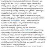 Navya Nair Instagram – Reviews for oruthee 🔥🔥🔥
Abhilash pillai , writer of night drive , patham valavu ..