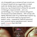 Navya Nair Instagram – Reviews for oruthee 🔥🔥🔥
Abhilash pillai , writer of night drive , patham valavu ..