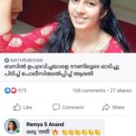 Navya Nair Instagram - ആരതി മറ്റൊരുത്തീ ... ഒരുത്തീ 🔥🔥🔥