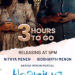 Nithya Menen Instagram - Coming uppppp !! 🤎🌺 @siddharth2121 @__chidambaram__ @akshay.menon.official @swipeupproductions