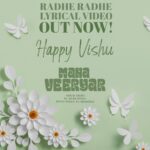 Nivin Pauly Instagram – Here’s the lyrical video of #RadheRadhe from #Mahaveeryar
Sung by: Vidyadharan Master & Jeevan Padmakumar 
Music: Ishaan Chhabra 
Lyrics: @harinarayanan.b.k 
#123MusiX 

#LINKINBIO 

#HappyVishu to all

 

#AbridShine #MMukundan @ps_shamnas @paulyjrpictures  #IndianMovieMakers  @AsifAli  @lal_director @ShanviSri @actor.sidhique  @lalualexactor  #VijayMenon  @major_ravi  #sudheerkaramana  #Krishnaprasad  @srikantmurali @sukumaranmallika  @prajodkalabhavan  @Padmaraj_ratheesh  @sudheer_paravoor  @sooraj_s_kurup  @pramod_veliyanadu  @shylajapambu 

@chandruselvaraj  @ishaanchhabra90  #Manoj  @Anees_nadodi  @babypanikar  #Chandrakant  @___melwy_j___  @libin_mohanan  @anju._nair  @soundfactorofficial  @sree_sankar  @_vishnugovind  @lbs_lal  @mithu_siva  #GeorgeJolly  #Shaheenthaha  #Nidhinram  @agnivesh_22  @maju_mathew @bobby94446 @tuneyjohn @yellow_tooths @mahaveeryar  #Mahaveeryar  @123musixofficial