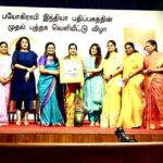 Poornima Bhagyaraj Instagram - I feel extremely honoured that my biography brought out by @biographyindia2017 in their first venture😇Extremely thankful to the chief guests Hon’ble @__thamizhachi__ @realactress_sneha who received the 1st tamil book & @meramyakrishnan who received the 1st english book & for gracing the occasion & honouring me, I’m totally humbled😇thanks to @sumathisrinivas.tw & #DrVijayalakshmiramaswamy for reviewing the books😊 Thank you #Hemamalinigunanithi #rajalakshmiraja @thirumagalrajaram #kalaiarasiarunkumar @sharan_swamika @onlynikil