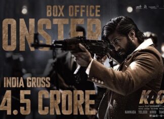 Prithviraj Sukumaran Instagram - Thank you, everyone! ❤️ #KGFChapter2 #KGF2BoxOfficeMonster @thenameisyash @prashanthneel @vkiragandur @hombalefilms @hombalegroup @duttsanjay @officialraveenatandon @joinprakashraj @srinidhi_shetty @bhuvanphotography @shivakumarart @karthik_krg @excelmovies @faroutakhtar @ritesh_sid #AAFilmsIndia @vaaraahicc @prithvirajproductions @dreamwarriorpictures @k.v.ramarao @shanker_ramakrishnan @krgstudios @krg_connects @sillymonksnt @divomovies @kirtan.nadagouda @dhaniaelay @garuda_ram_official @laharimusic @zeekannada @zeetelugu @zeetamizh @zeekeralam @kaanistudio @mrtmusicofficial