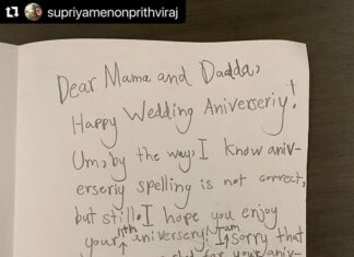 Prithviraj Sukumaran Instagram - A lil card from our Ally depicting our family! She’s got the anniversary spelling wrong but the sentiment totally right! ❤️#11thanniversary #AllyLove