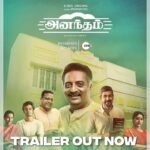 Prithviraj Sukumaran Instagram – Reminiscing about our homes is something close to all our hearts. Happy to launch the trailer of Anantham with an excellent star cast and a complete emotional journey! Don’t miss Anantham on ZEE5 premieres April 22! 

Watch the trailer : https://bit.ly/Anantham_Trailer

#AnanthamOnZEE5 #Anantham #ZEE5 #ZEE5Tamil

@joinprakashraj @its_happyunicorn @muraliraaman_v @directorpriya.v @bagath_at @suryarajeevan @sathishsuriyaofficial @a.s.ram @johnvijayofficial @varghesemathew71 @arjunan_actor @iaravinthsundar @samyuktha_shan @namita.krishnamurthy @anbu_thasan @amruthasrini @iam_anjalirao @ananthnag24 @actorj.paramguhanesh @actor_vivekprasanna mekharajan @hemachinraj_official04 @jashik_official @vinothkishan @vivek_rajgopal @madhuriwatts @sairaghul @indrajaa_absar @gopalaswamylakshmi @thevinodhini @ananyaramaprasad @george.kora @abhishek_joseph @mirnaaofficial @divinedevil11 @jaibala_ @bellukavya @sachusada @k.gopal_actor @anushaswamy @laguparan_ @kavisree2 @krajeevprasad @amrithalakshmi @anushaswamy @zee5tamil