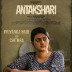 Priyanka Nair Instagram - #anthakshari streaming on @sonylivindia #sonyliv 22nd April onwards 😍