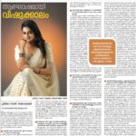 Priyanka Nair Instagram - Mathrubhumi Sunday supplement ❤️ Thanks to team #mathrubhoomi @vrn_photography_official_ @reeshmadamodar @aanunobby @mukeshmuralimakeover #priyankanair