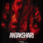 Priyanka Nair Instagram – #Anthakshari streaming now on #sonyliv 😍