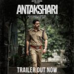 Priyanka Nair Instagram - #Anthakshari trailer out 😍