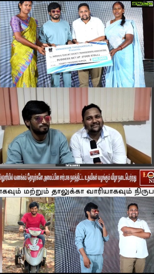 Rakshan Instagram - Transgenders are real fighters in life , so much of struggles and pain they should get opportunities to prove them and here myself and my ever supporting my annen ♥️ @rakshan_vj , we both have taken a step to improve the life standards of respected pranitha and varsha (Transgenders from Coimbatore) soon we will say u their food stall opening date , let everyone get everything @vanakkam_thozhargale