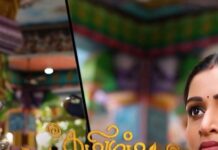 Rekha Krishnappa Instagram - #ChandraKala Vs #Saraswathi🔥🔥 #TamizhumSaraswathiyum Upcoming Promo!