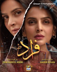 Saba Qamar Zaman Instagram - Next up: Fraud 🎥 With strong star cast, powerful narration and mesmerizing OST by #AliZafar, @salman_ary @jerjeesseja @arydigital.tv @saqibkofficial @ali_zafar @khanahsanofficial @mikaalzulfiqar Coming Soon only on ARY Digital 😉