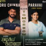 Sanchita Shetty Instagram - Oru chinna paravai My favourite is song out not from #azhagiyakanne movie Watch listen & enjoy 🥰 @leo_sivakumar27 #sanchita #sanchitashetty #spreadlovepositivity ❤️