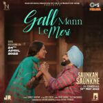 Sargun Mehta Instagram - PEHLA GAANA aa reha hai kal. #GallMannLeMeri #SaunkanSaunkane releasing 13TH MAY 2022 Releasing TOMORROW only on @tipspunjabi @kumartaurani Featuring - @ammyvirk @sargunmehta @nimratkhairaofficial Singer - @gurlejakhtarmusic Music - @desi_crew Lyrics - @ronyajnali, @gill_machhrai Choreographer - @mg_mehulgadani @rachitsogani @amarjitsaron @amberdeepsingh