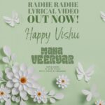 Shanvi Srivastava Instagram - RADHE RADHE 🙏🦋💕 check my story for the link💕 #AbridShine #MMukundan @nivinpaulyactor @ps_shamnas @paulyjrpictures #IndianMovieMakers @asifali @lal_director @shanvisri @actor.sidhique @lalualexactor #VijayMenon @major_ravi #sudheerkaramana #Krishnaprasad @sukumaranmallika @SrikantMurali @prajodkalabhavan @Padmaraj_ratheesh @sudheer_paravoor @sooraj_s_kurup @pramod_veliyanadu @shylajapambu @chandruselvaraj @ishaanchhabra90 #Manoj @Anees_nadodi @babypanikar #Chandrakant @___melwy_j___ @libin_mohanan @anju._nair @soundfactorofficial @sree_sankar @_vishnugovind @lbs_lal @mithu_siva #GeorgeJolly #Shaheenthaha #Nidhinram @agnivesh_22 @maju_mathew @bobby94446 @tuneyjohn @yellow_tooths @mahaveeryar #Mahaveeryar