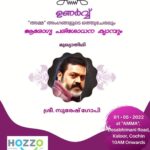 Shweta Menon Instagram – Chief guest Suresh ഏട്ടൻ @sureshgopi 

@amma.association 
@mohanlal @mammootty 
@surabhi_lakshmi 
@swasikavj 
@ansiba.hassan 
@thesnyalikhan 
@pillai_manju 
@shwetha_menon 
@ponnammababu 
@imbeena.antony 
@riaa_saira 
@parislaxmi 
@devichandana82 
@rachananarayanankutty 
@lakshmi.sruthi 
@ananyahere Association of Malayalam Movie Artistes