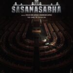 Sonia Agarwal Instagram - #upcomingfilm #sasanasabha #tamil #telugu #hindi #soniaagarwal