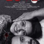 Soori Instagram – என் அன்பு நண்பன் R P Bala தயாரித்து இயக்கிய “LOVE” படத்தின் “First Look” வெளியிடுவதில் மகிழ்ச்சி.
 நண்பனுக்கும் மற்றும் படக் குழுவினருக்கும்  என்னுடைய மனமார்ந்த வாழ்த்துகள். 

#Bharatha #VaniBhojan #RPBala #PGMuthaiah #RonnieRaphael #AjayManoj #VivekPrasanna