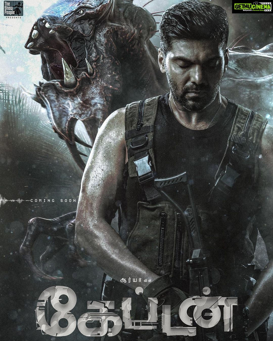 Soori Instagram - Hereβs the first look of #Captain Wishing the team a huge success πππͺ @shaktisoundarrajan @aryaoffl @simranrishibagga @aishu__ @harishuthamanofficial @kavyashettyofficial @bharat_raj_official @gokulnath_off @immancomposer @madhankarky @itsyuva @pradeeperagav @nxgen_media @deepalinoor @gopiprasannaa @donechannel1 @thinkmusicofficial @thinkstudiosind #TheShowPeople
