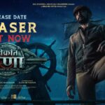 Sudeep Instagram - #VikrantRonaReleaseTeaser Out now. Link in bio It was in March 2020 tat I first got into the role of #VikrantRona and the journey since then has been a roller coaster ride. Yet amidst every hurdle and tense situations, the team fought its way through untill the wrap. From there onwards started another Journey to achieve and conceive what almost seemed impossible. Well that's alll together another story which i shall share with you all soon. For now,, i'm happy to present to you a tiny bit of a spectacular experience. @anupsbhandari @nirupbhandari @neethaashok01 @jacquelinef143 @jack_manjunath_ @b_ajaneesh @alankar.pandian @shivakumarart @williamdaviddop @alwaysjani @shaliniartss @zeestudiosofficial @kichcha_creatiions_official @tseries.official @zeestudiosofficial @zeekannada @zeepiccharofficial @kaanistudio @vikrantrona @the_biglittle #VikrantRona