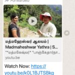 Suhasini Maniratnam Instagram – Gooluck  to Lalitha and Kovai Sarala.  For the launch of their you tube channel. 
You Tube Channel Name – YATHRA
Video – Travelogue to PANCH KEDAR