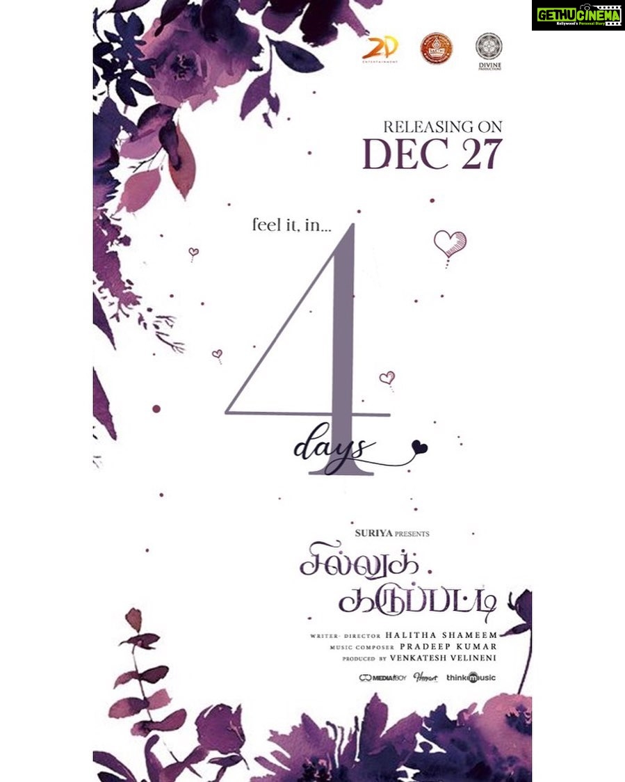 Sunaina Instagram - #sillukaruppattifromdec27 ❤️💫