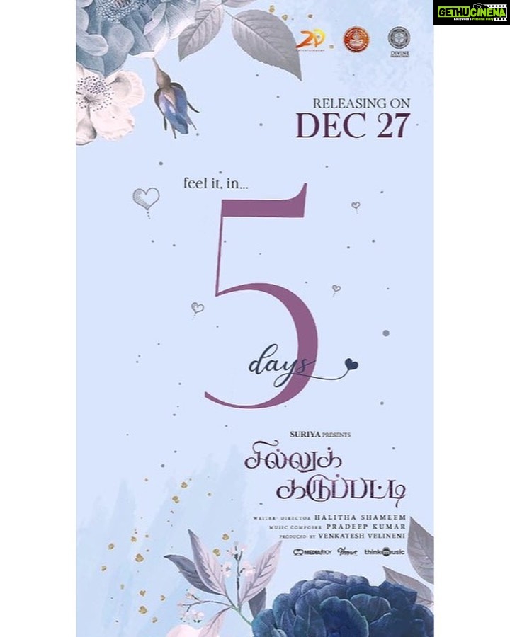 Sunaina Instagram - Let sillukaruppatti give you a warm hug full of love this winter. Releasing 27th dec 2019. @halithashameem @yamini.yagnamurthy @2d_entertainment