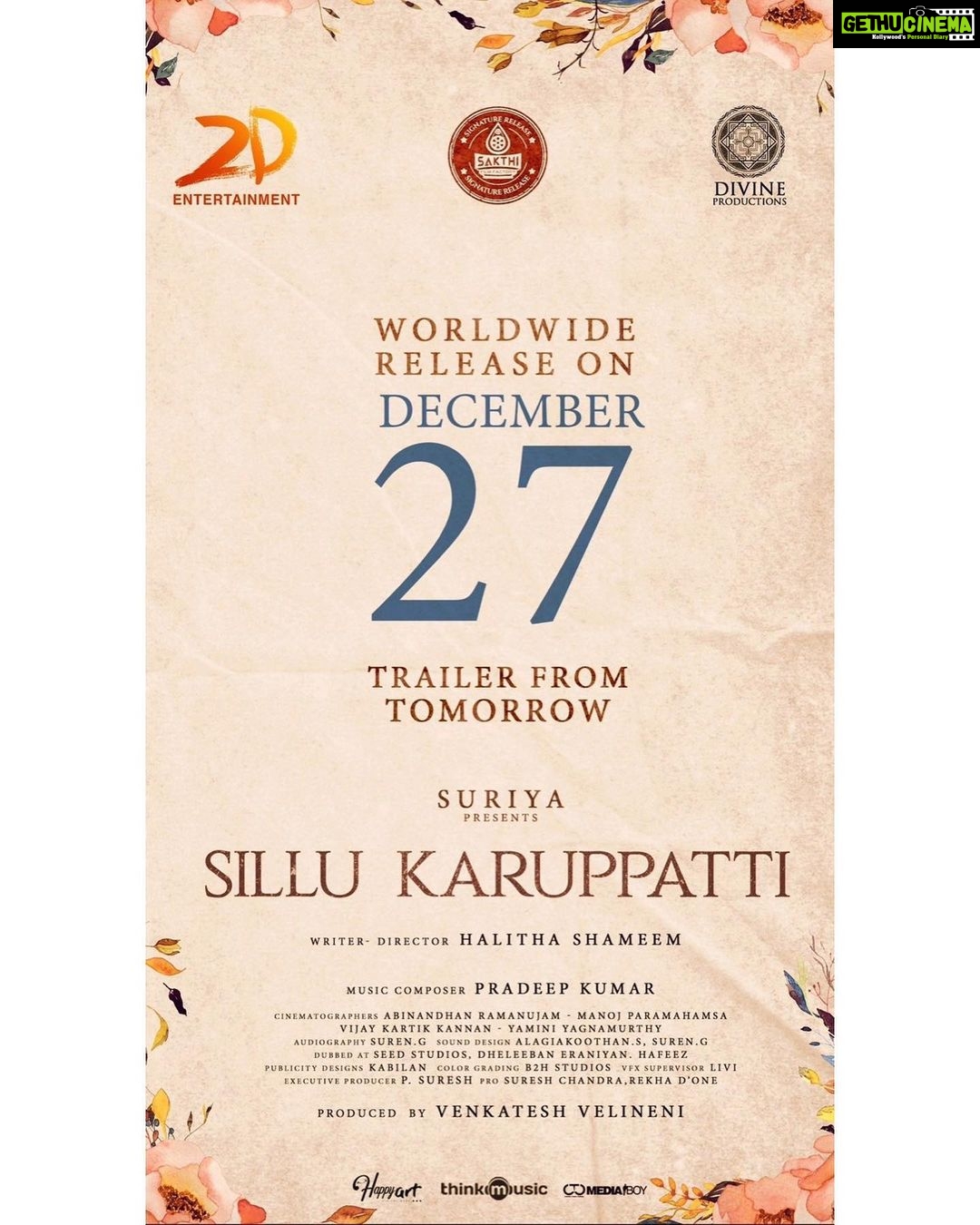 Sunaina Instagram - Excited and proud!!! #SILLUKARUPPATTI releasing worldwide on the 27th of December 2019 β€οΈ TRAILER FROM TOMORROW! What a fabulous year it has been and such a good note it is ending on βΊοΈ #Grateful ππ½π« @halithashameem @yamini.yagnamurthy @2d_entertainment