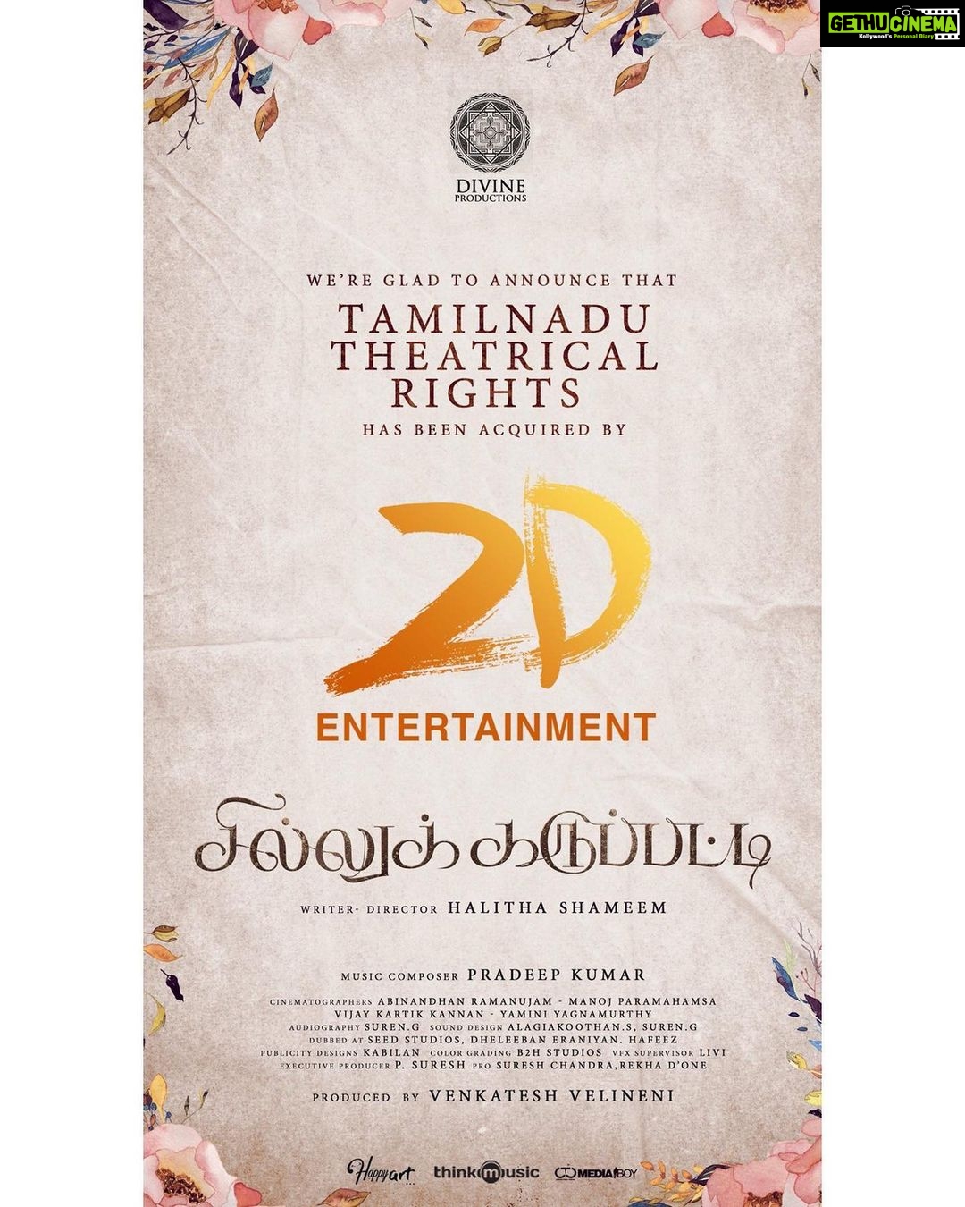 Sunaina Instagram - #sillukaruppati #2D 💫😊 @halithashameem @yamini.yagnamurthy