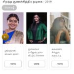 Sunaina Instagram - Thank you ananda vikatan awards for the nomination and recognition ❤️💫 #sillukaruppatti