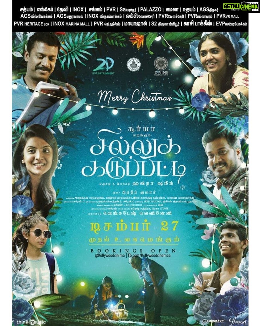 Sunaina Instagram - Merry Christmas one and all ❤️ #sillukaruppatti