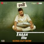 Yami Gautam Instagram – Unche rahenge humaare kad se humaare iraade! #ThaanLiya, the motivational anthem from #Dasvi is out now!

@sukhwindersinghofficial @the_original_tanishkaa @soulfulsachin @jigarsaraiya @sachinjigar @ashtagpandit