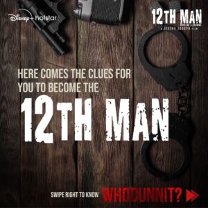 Abhirami Suresh Instagram - GAME ALERT || Dedicated by die-hard  Mohanlal fans 

Here is the clue for you to become the 12th Man
Trust us, it's going to be a little tricky but pure fun. From these clues, with your power of deduction, find out who we are talking about from the 11 influencers!! Swipe right to begin the game of deduction and be the 12th man!

And there is more, many surprises are awaiting you as you become the 12th Man.

Do not forget to like and tag us @Disneyplushotstarmalayalam as you share your deductions.

Watch 12th Man streaming exclusively on Disney+ Hotstar from 20th May.
#KillingSoon on @disneyplushotstarmalayalam @disneyplushotstar