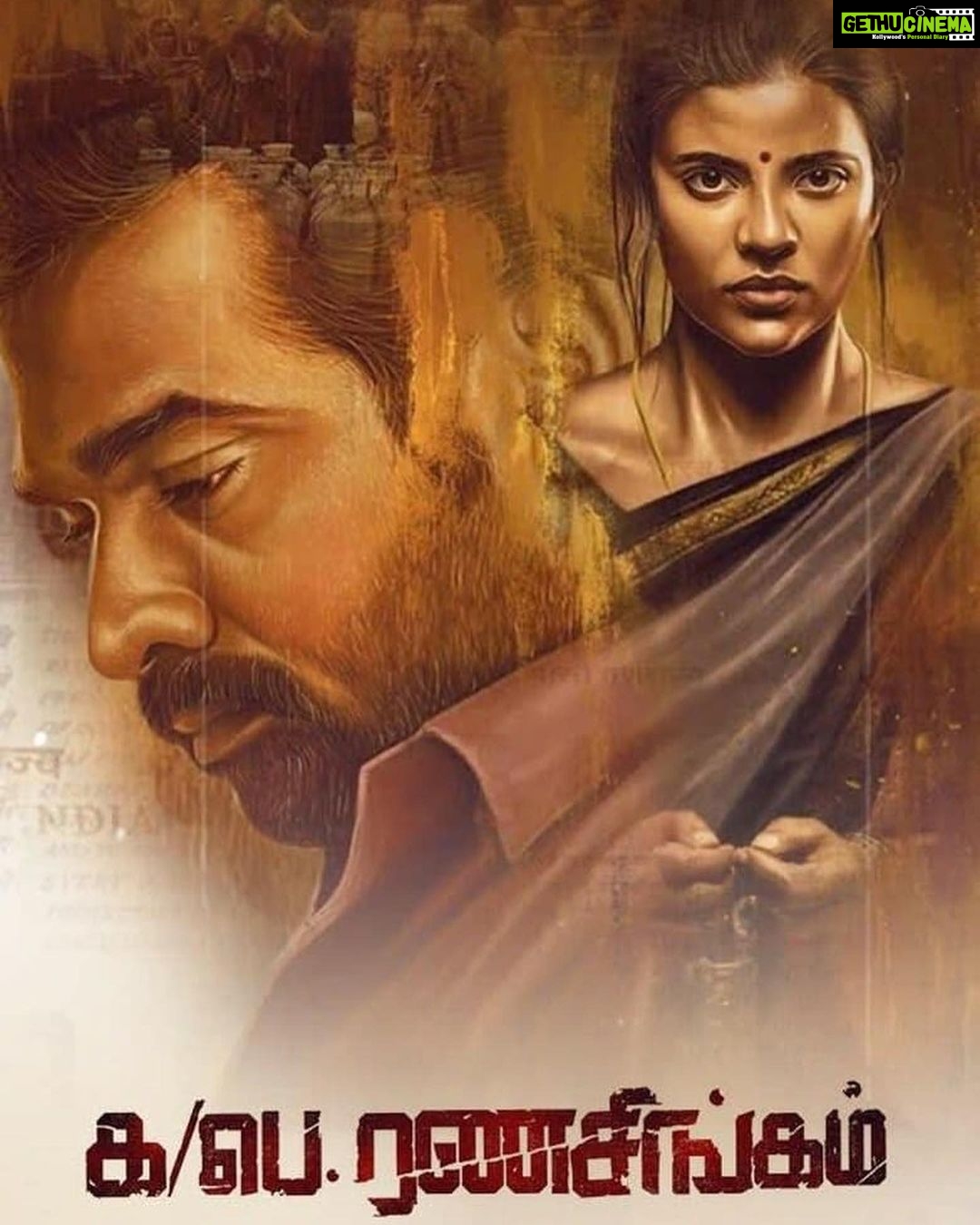 Aishwarya Rajesh Instagram - Movie which is close to my heart … Character which i can cherish forever #Ariyachi Thank u @osaka_tamil_film_festival for honouring me #BestActress for #Kapaeranasingam … Thanks to my director @pkvirumandi for believing in me to play such a bold beautiful character #Ariyanachi and thanks to my producer @kjr_studios for believing in me and my entire team for the support without whom it wudnt be possible Special thanks to beloved @actorvijaysethupathi for being huge support to our team ❤️❤️ @shanmugam_muthusamy @ghibranofficial @iam_savari @proyuvraaj @preethi_nedumaran_official