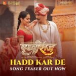 Akshay Kumar Instagram - Celebrate the festival of colors with Samrat Prithviraj Chauhan and Princess Sanyogita. Watch #HaddKarDe song teaser here and catch the full song ONLY IN THEATRES! Releasing in Hindi, Tamil and Telugu. Celebrate Samrat #Prithviraj Chauhan with #YRF50 only at a theatre near you on 3rd June. @manushi_chhillar | @duttsanjay | @sonu_sood | #DrChandraprakashDwivedi | @neetimohan18 | @keerthisagathia | @shankarehsaanloy | @vidushak | @vaibhavi.merchant | @yrf | #Prithviraj3rdJune