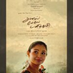 Andrea Jeremiah Instagram - This is a film that’s very close to my heart ❤️❤️❤️ presenting the first look of #AnelMeleyPaniThuli #அனல்மேலேபனித்துளி ✨✨✨ #grassrootfilmcompany #comingsoon #tamil #cinema