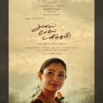 Andrea Jeremiah Instagram – This is a film that’s very close to my heart ❤️❤️❤️ presenting the first look of #AnelMeleyPaniThuli  #அனல்மேலேபனித்துளி ✨✨✨ 

 #grassrootfilmcompany #comingsoon #tamil #cinema