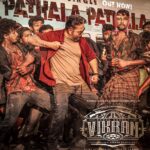 Anirudh Ravichander Instagram – #PathalaPathala out now 

#VikramFirstSingle  #VikramFromJune3

@anirudhofficial @sonymusic_south  @udhay_stalin @lokesh.kanagaraj @actorvijaysethupathi #FahadhFaasil #Mahendran @rkfioffl @turmericmedia @redgiantmovies_ @iamsandy_off @anbariv_action_director @disneyplushotstar @vijaytelevision @disneyplushotstartamil @thameensshibu @riyashibu_ @penmovies @jayantilalgadaofficial @apinternationalfilms @primemediaus @girishgangadharan@philoedit @artdirector_satheeskumar  @mr.rathna @gopiprasannaa @idiamondbabu @narainraam @gayathrieshankar @kalidas_jayaram @swathishta_krishnan @sreekumar.ganesh @pallavi_85 @kavitha_j1 @ursvamsishekar @teamaimpro  @p2communication @lotusmetaentertainment @vistaverseio