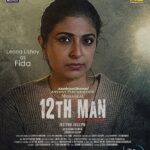 Anu Sithara Instagram - Leona Lishoy as Fida in 12th Man #12thMan streaming from May 20 on #DisneyPlusHotstar #12thManOndisneyPlusHotstar #DisneyPlusHotstarMalayalam #DisneyPlusHotstar