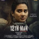 Anu Sithara Instagram – Aditi Ravi as Aarathi in 12th Man

#12thMan streaming from May 20 on #DisneyPlusHotstar 

#12thManOnDisneyPlusHotstar #DisneyPlusHotstarMalayalam #DisneyPlusHotstar