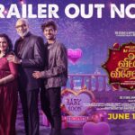Aparna Balamurali Instagram - Here’s the much-awaited #VeetlaVisheshamTrailer. Get ready for the craziest family entertainer on June 17th in theatres! (link in bio) @bayviewprojectsllp @boney.kapoor @zeestudiosofficial @irjbalaji @mynameisraahul @romeopicturesoffl @sureshchandraaoffl @donechannel1 @zmcsouth . . #Bayviewprojects #BoneyKapoor #ZeeStudios #RJBalaji #Raahul #RomeoPictures #SureshChandra #DoneChannel1 #ZeeMusicSouth
